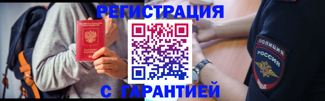 регистрация для дет. сада в Янауле